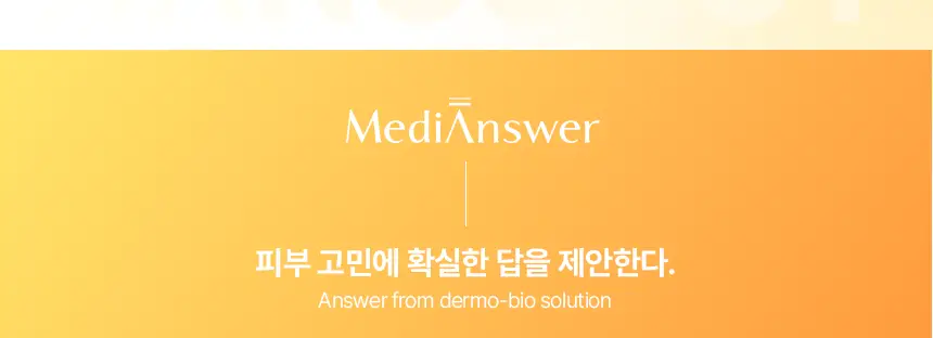 [광채탄력/대용량]메디앤서 비타 콜라겐 나노샷 마스크 10매 상세페이지 37